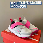 Nike children's Shoes Nike rep