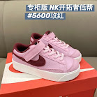 Nike Blazer 77 children's Shoes Nike rep