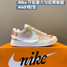 Nike Blazer children's Shoes Nike rep