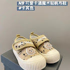 New Balance children's Shoes New Balance rep
