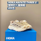 Hoka Mafate Three 2 Children's Shoes rep