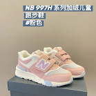 New Balance 997 children's Slippers Shoes New Balance rep