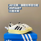 Adidas Children's Shoes Adidas rep
