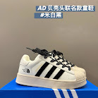 Adidas Children's Shoes Adidas rep