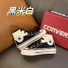 Convers Children's Shoes rep