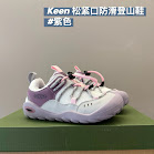 Keen Jasper children's Shoes rep