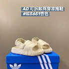 Adidas Children's Slippers Shoes Adidas rep