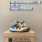 Nike ACG children’s Shoes Nike rep