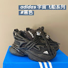 Adidas Children's Shoes Adidas rep