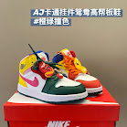 Nike Jordan children's Shoes Nike rep