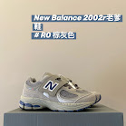 New Balance 2002 children's Shoes New Balance rep