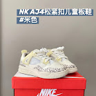 Nike Jordan4 children's Shoes Nike rep