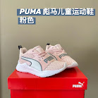 PUMA Children's Shoes Puma rep