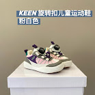Keen Jasper children's Shoes rep