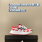 AOIZERO ARUKU Children's Shoes rep