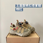 The North face children's shoes North Face rep