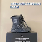Golden Goose Children's Shoes rep