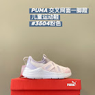 PUMA Children's Shoes Puma rep