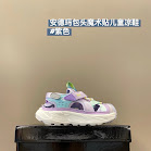 Under Armour Children's Shoes rep