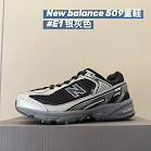 New Balance 509 children's Shoes New Balance rep