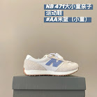 New Balance 471 children's Shoes New Balance rep