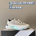 Nike Jordan children's Shoes Nike rep