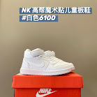 Nike Court Borough children's Shoes Nike rep