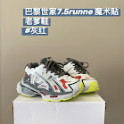 Balenciaga children's shoes Balenciaga rep