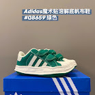 Adidas Children's Shoes Adidas rep