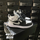 Nike Jordan children's Shoes Nike rep