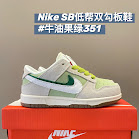 Nike Dunk children's Shoes Nike rep