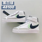 Nike Blazer 77 children's Shoes Nike rep