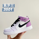 Nike Jordan children's Shoes Nike rep