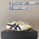 Onitsuka Tiger Children's Shoes rep