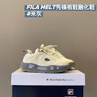 Fila Melt Children's Shoes rep