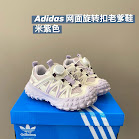 Adidas Children's Shoes Adidas rep