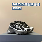 New Balance 740 children's Shoes New Balance rep