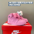 Nike Jordan children's Shoes Nike rep