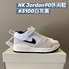 Nike Jordan90 children's Shoes Nike rep
