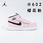 Nike Jordan children's Shoes Nike rep
