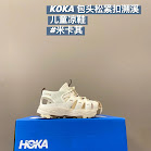 Koka Children's Shoes rep