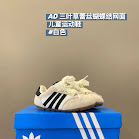 Adidas Children's Shoes Adidas rep
