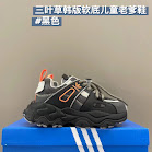 Adidas Children's Shoes Adidas rep