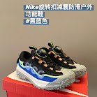 Nike children’s Shoes Nike rep