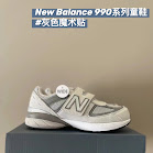 New Balance New Balance 990 children's Shoes rep