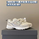 New Balance children's Shoes New Balance rep