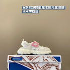 New Balance 920 children's Slippers Shoes New Balance rep