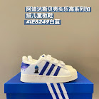 Adidas Children's Shoes Adidas rep