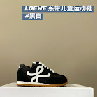 Loewe Loewe Children's Shoes rep