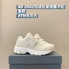 New Balance 2002 children's Shoes New Balance rep